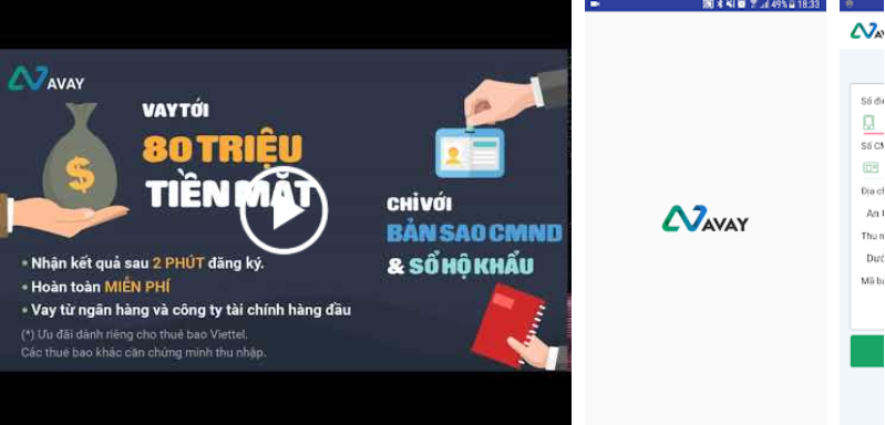 APP-AVAY